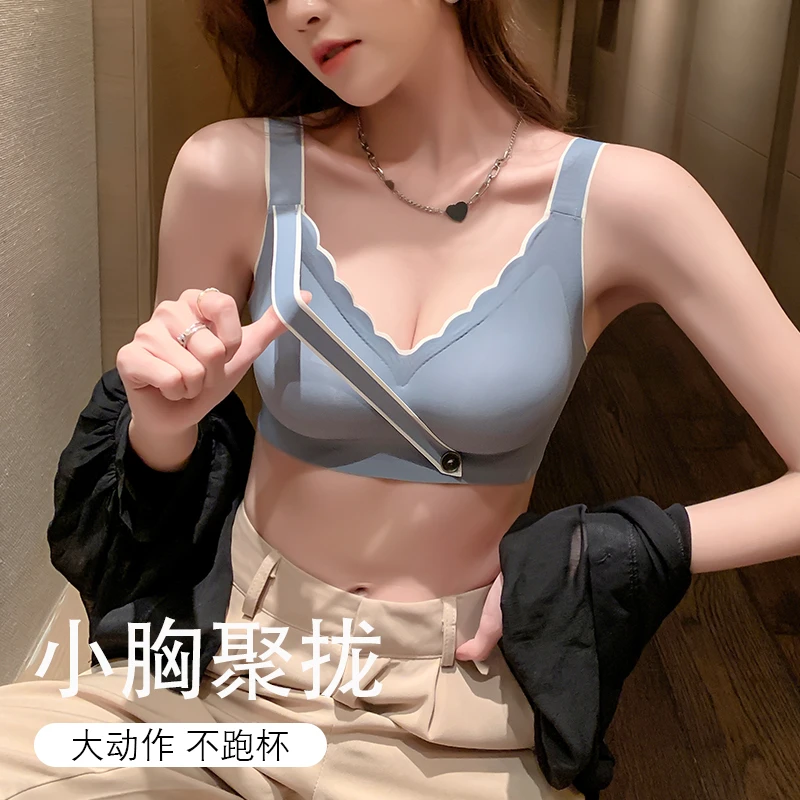 猫人无痕夏季薄款内衣女聚拢小胸无钢圈收副乳防下垂美背大胸显小
