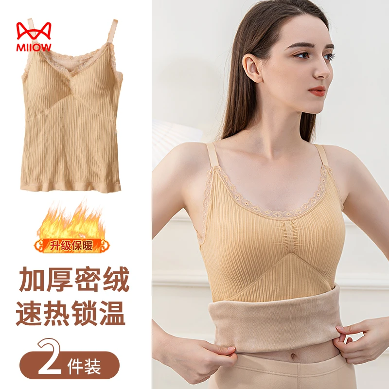 猫人加绒加厚保暖背心女无痕打底内穿V领吊带带胸垫蕾丝马甲内衣