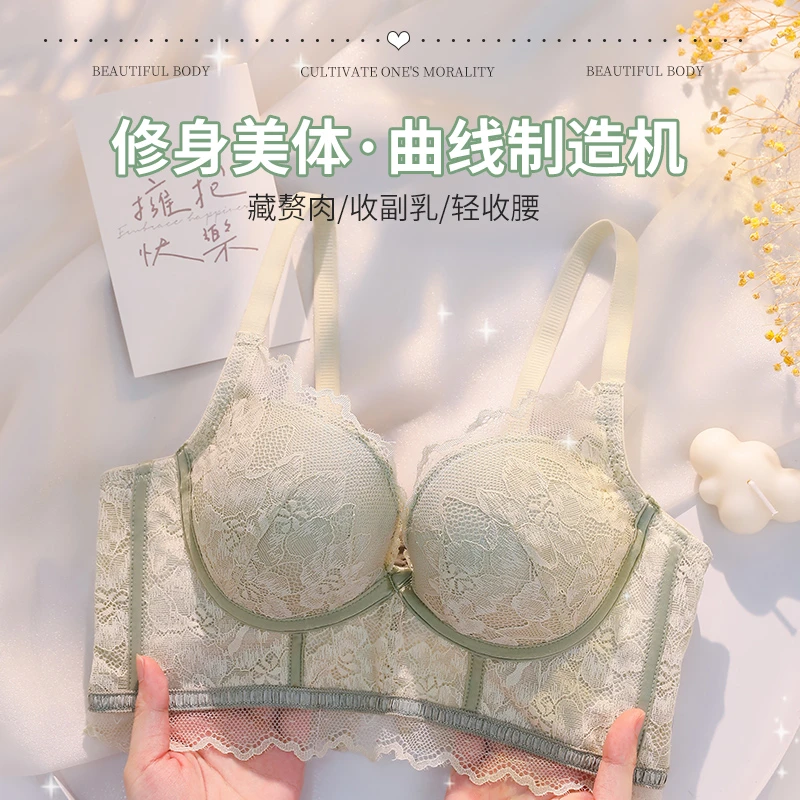 猫人内衣女小胸聚拢调整型显大收副乳防下垂性感蕾丝无钢圈文胸罩