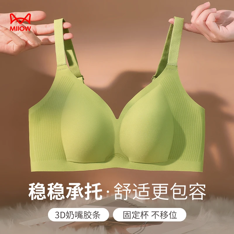 猫人无痕内衣大胸显小胸轻薄夏季兔耳杯软支撑侧收副乳防下垂文胸