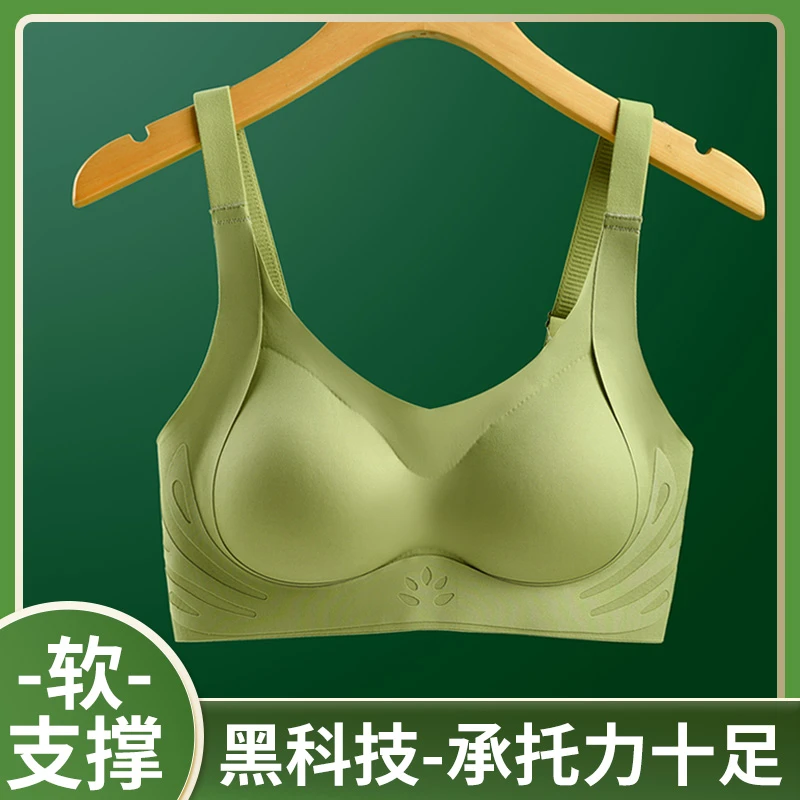猫人无痕内衣女小胸聚拢显大上托果冻条3D软支撑一片式加厚文胸