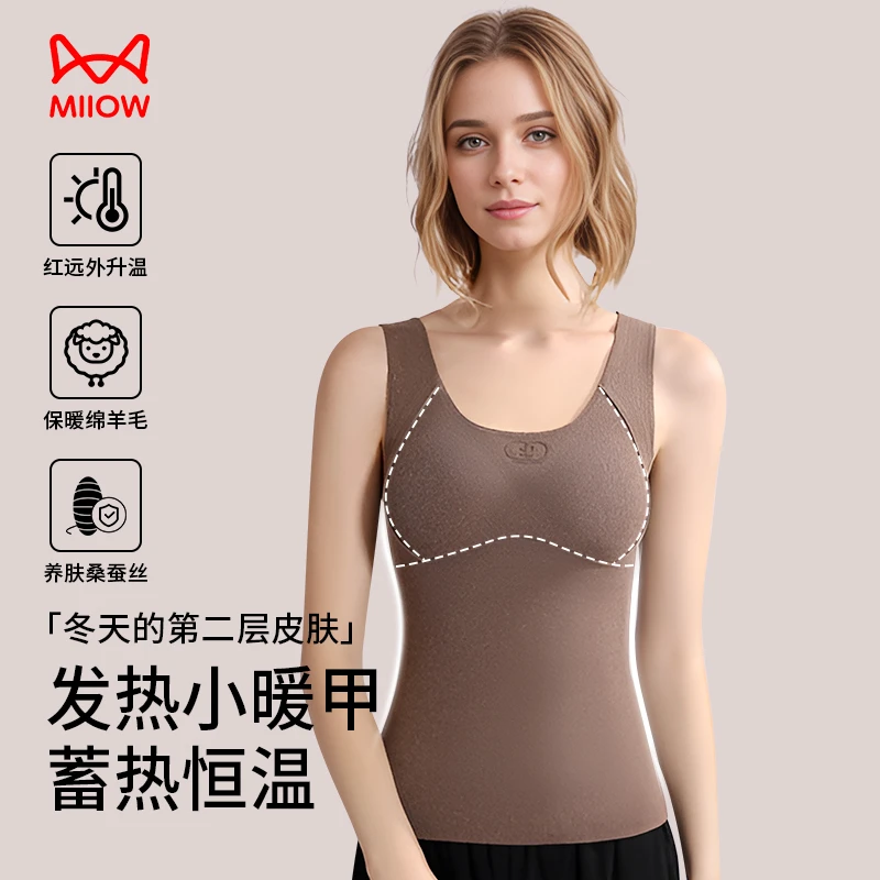 猫人无痕保暖背心女士加绒加厚胖大码内衣一体带胸垫打底保暖背心