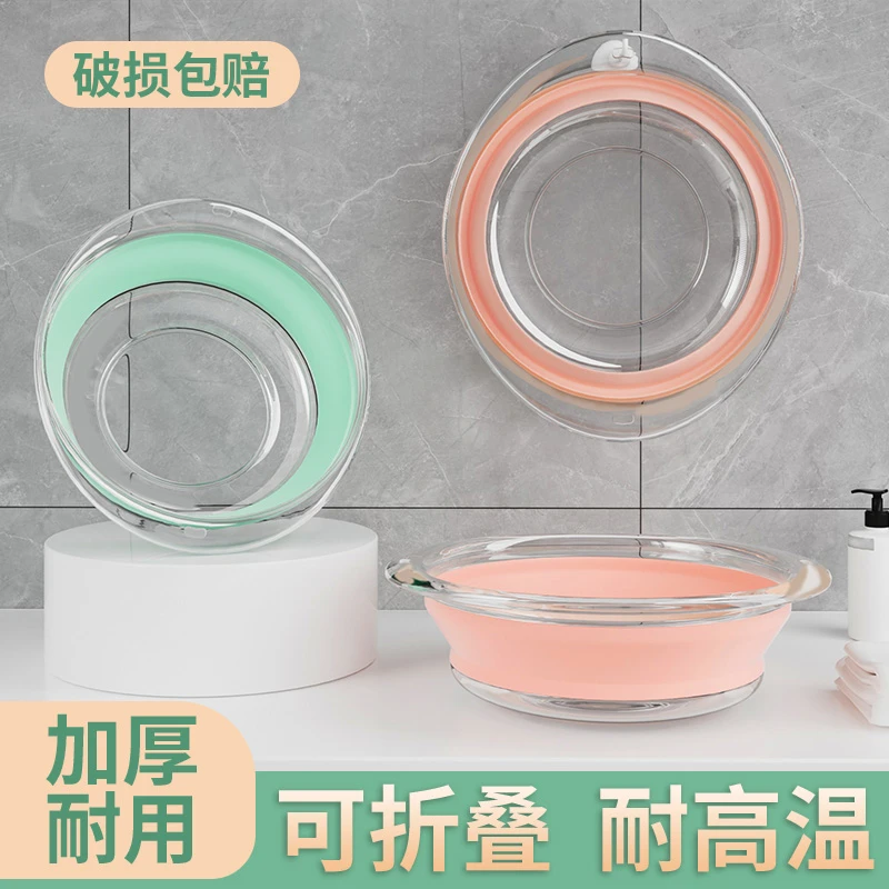 可折叠洗脸盆家用学生开学宿舍洗衣婴儿盆子便携式压缩旅行洗脚盆