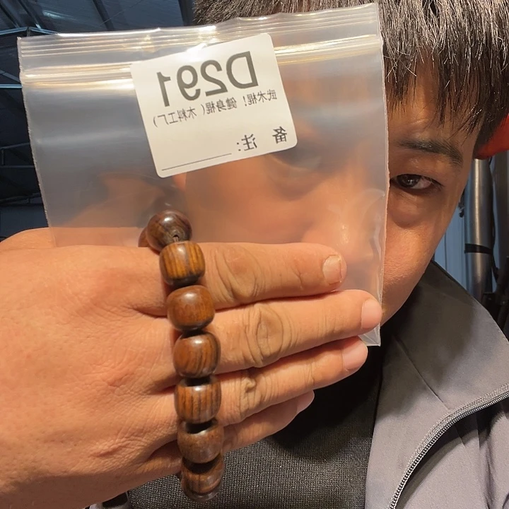 【闪购商品】香榧木黑檀木风车木，