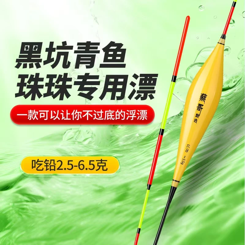 高灵敏复合材质浮漂钓鱼鱼漂适用于户外鲫鱼大物醒目加粗鲢鳙漂