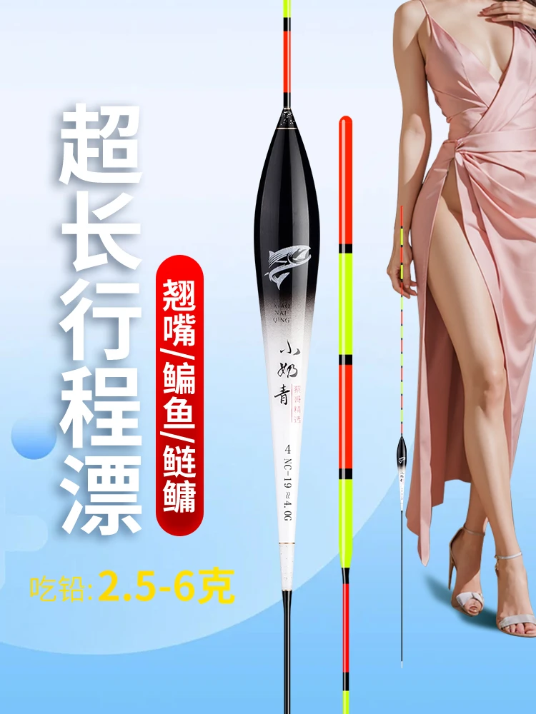 湖库户外专用加长加粗尾大物浮漂适合钓行程漂和普通漂有什么区别