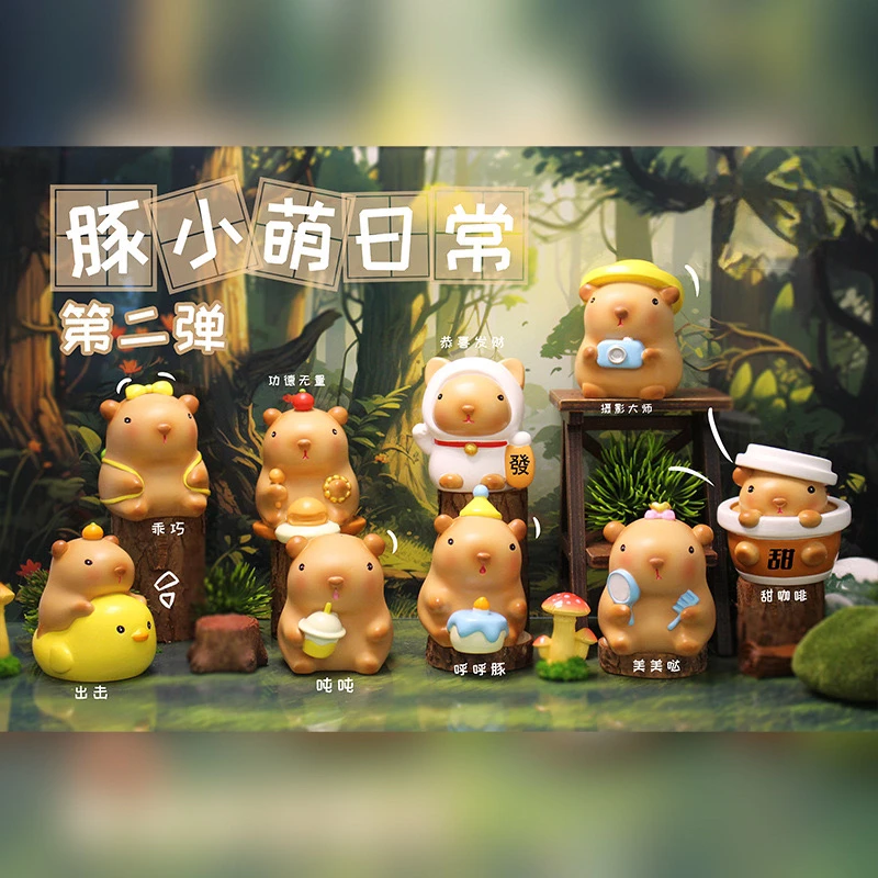 憨态豚小萌日常二弹盲盒