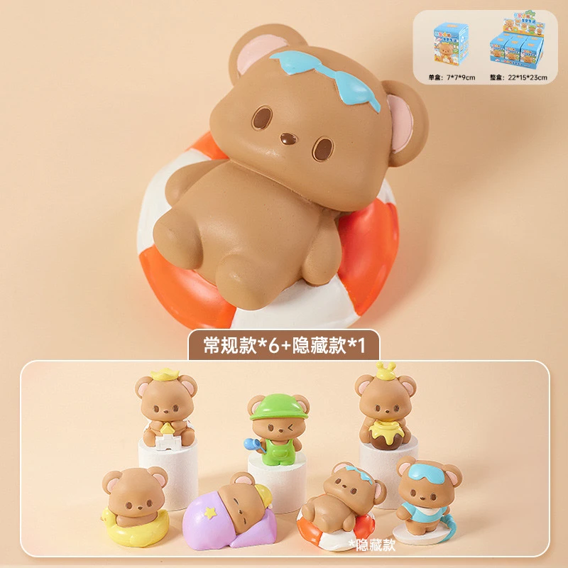 快乐小熊系列盲盒B12