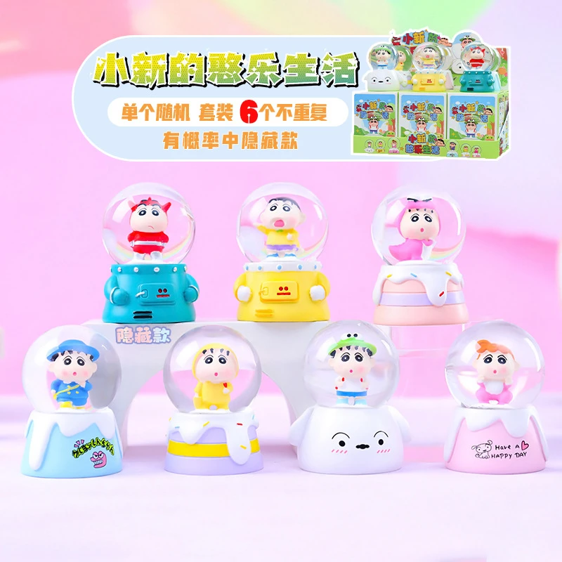 新款小新的憨乐生活水晶球盲盒周边摆件卧室床头柜装饰品YB0966