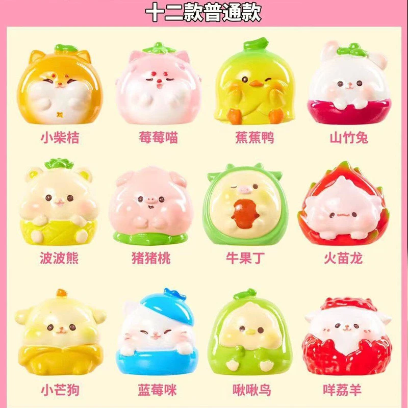 果崽萌粒摆件盲袋E09