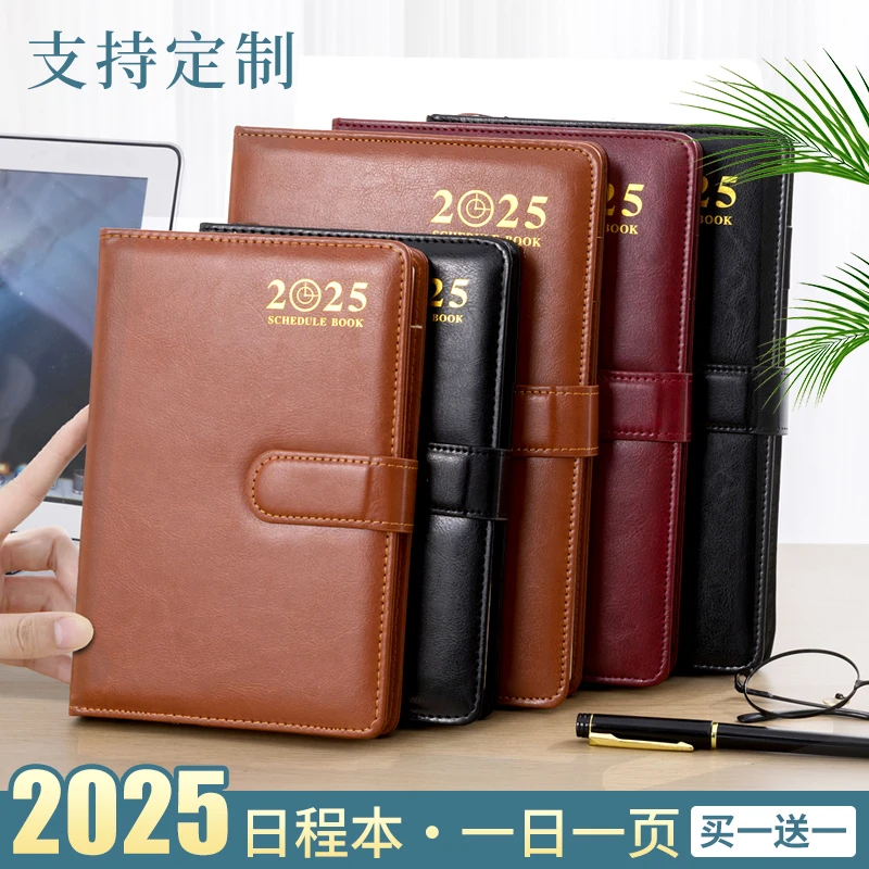 2025年日程本加厚笔记本本子日历记事本工作商务办公日记本365天