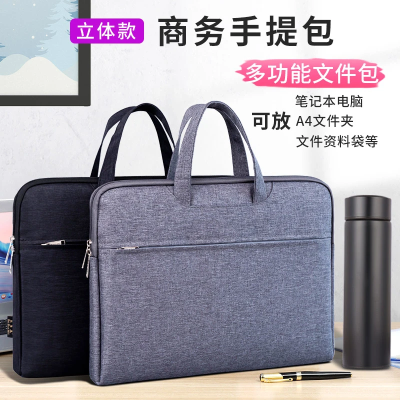 时尚笔记本包多功能商务包轻便加厚休闲会议包隔层高档办公包防摔