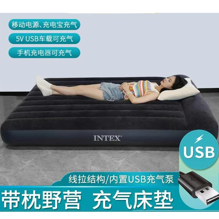 INTEXUSB充气床垫折叠便携舒适户外家用简约防潮气垫床自动充气