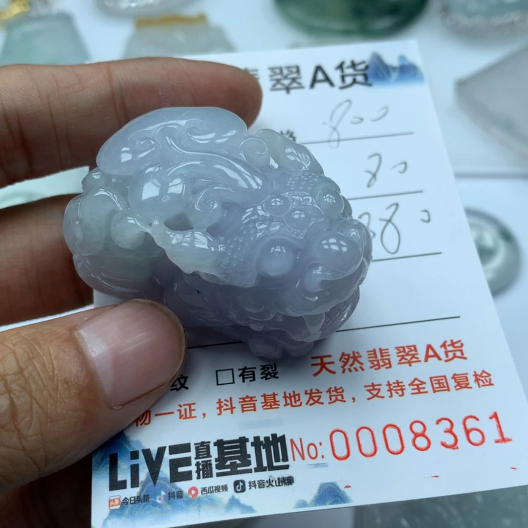 【闪购商品】定制翡翠未镶嵌会**猫