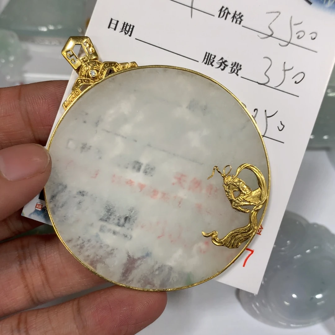 【闪购商品】定制翡翠未镶嵌牛**坤