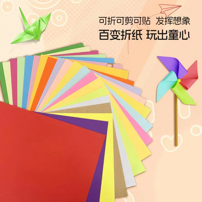 a4薄彩纸浅绿复印纸70克正方形手工折纸100张单色大红艺术创意