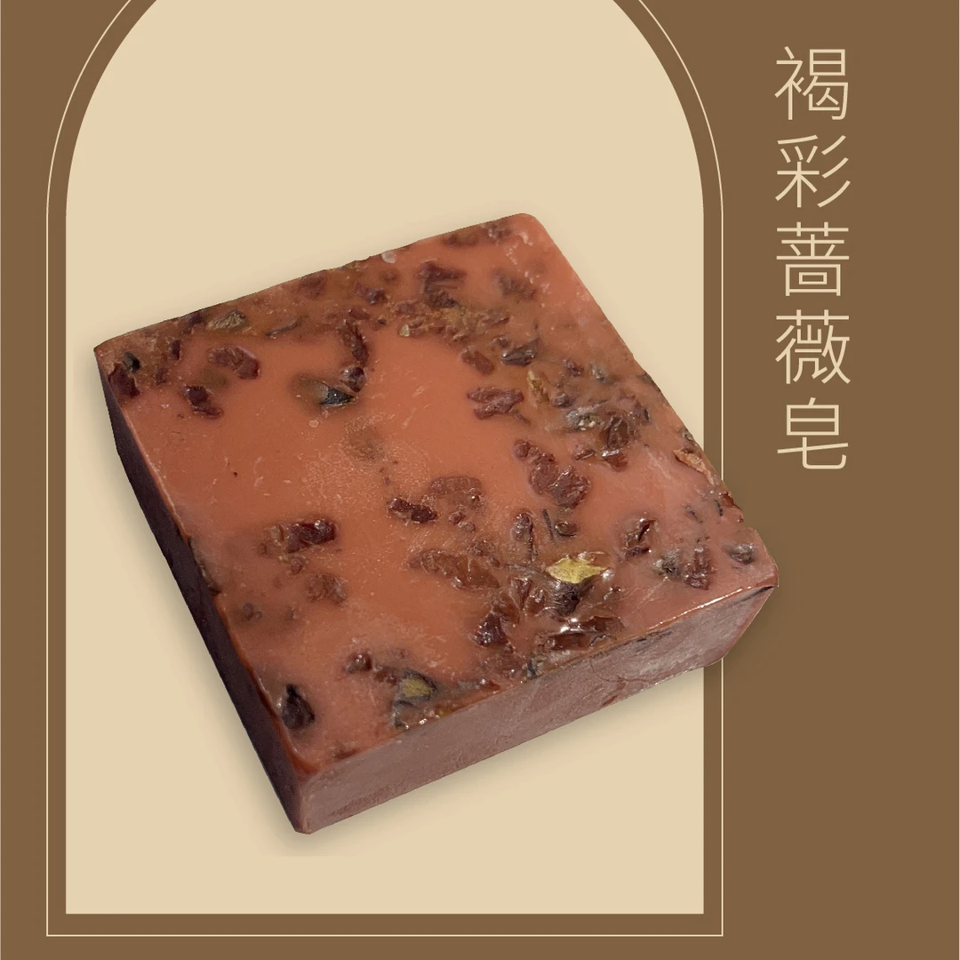 BLUESCITECH褐彩蔷薇皂 洁面手工皂100克 家用  纯手工 老式 两用