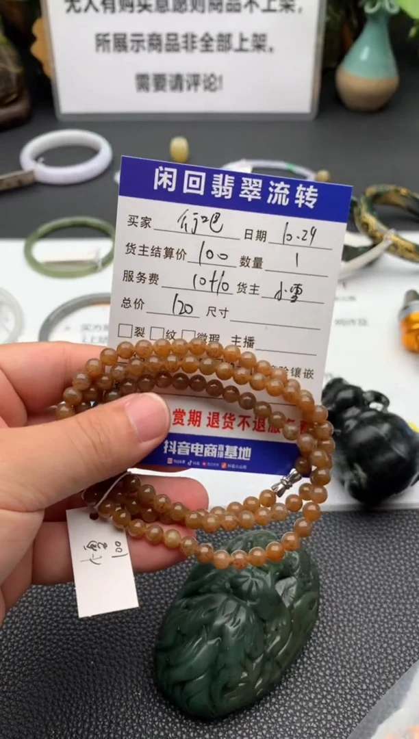 【闪购商品】和田玉手串未镶嵌手串
