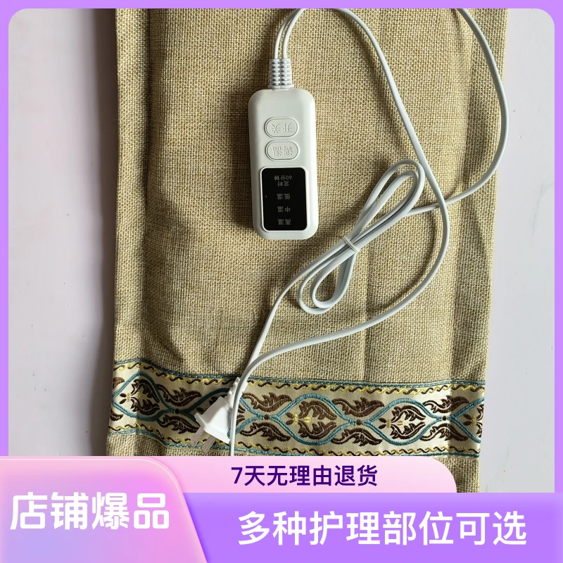 电热敷包护腰盐袋颈椎大颗粒盐包护膝粗盐膝盖用护腿护腹暖肚温敷