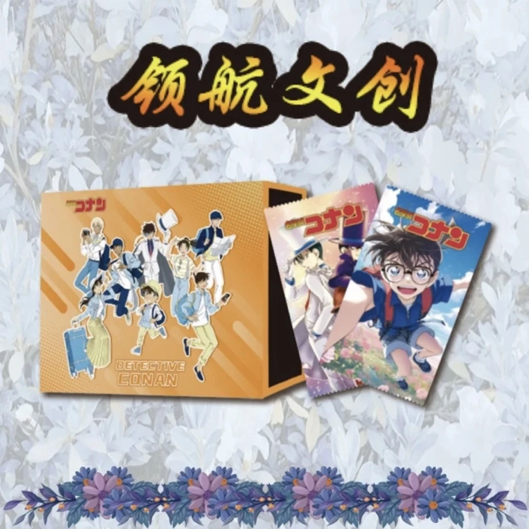 【拆盒】名侦探柯南领航文创-二创动漫二次元卡牌潮玩盲盒（代拆）