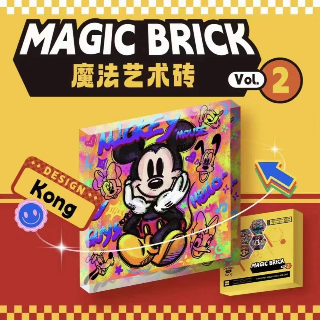 【拆盒】魔法艺术砖magicBrick动漫收藏纪念潮玩盲盒（代拆）