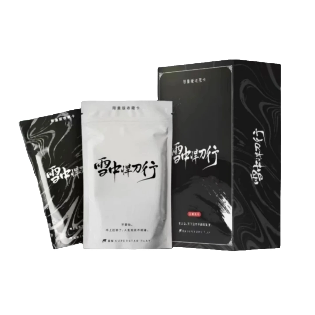 【拆盒】星域<雪中悍刀行>第一弹小说盲盒动漫潮玩收藏纪念卡（代拆）