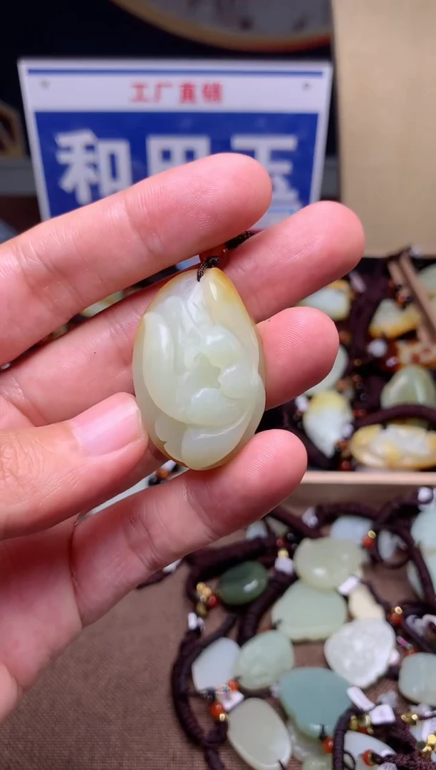 【闪购商品】和田玉颈饰未镶嵌1
