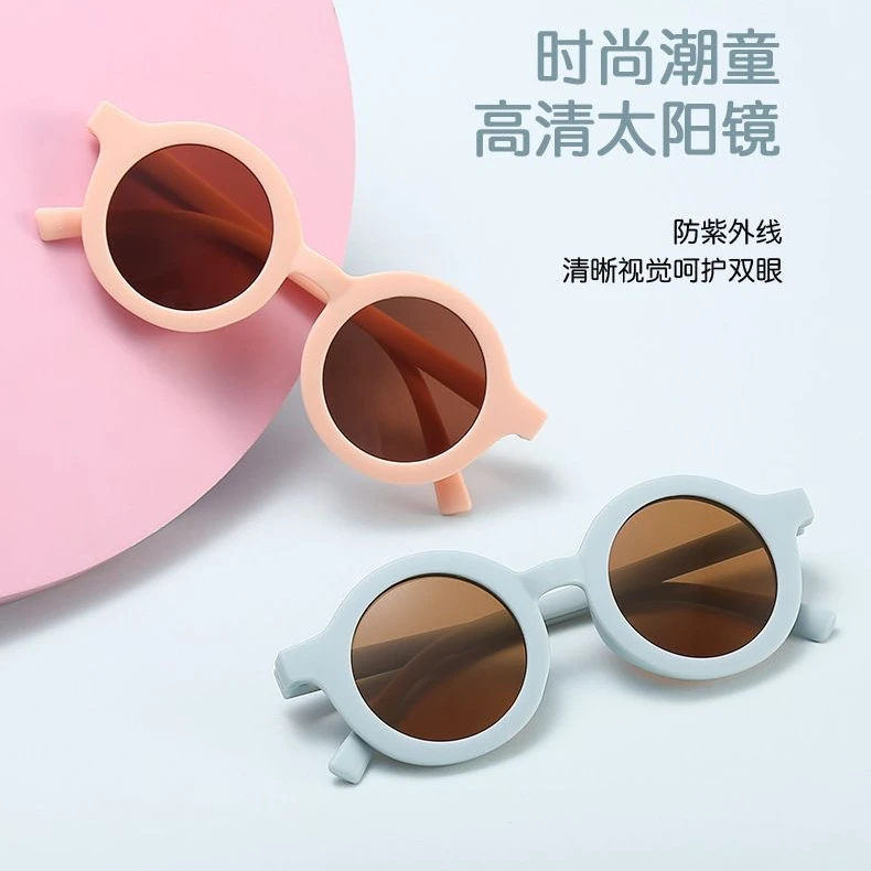 儿童墨镜圆框太阳镜男童女孩拍照神器可爱网红防紫外线时尚儿童款