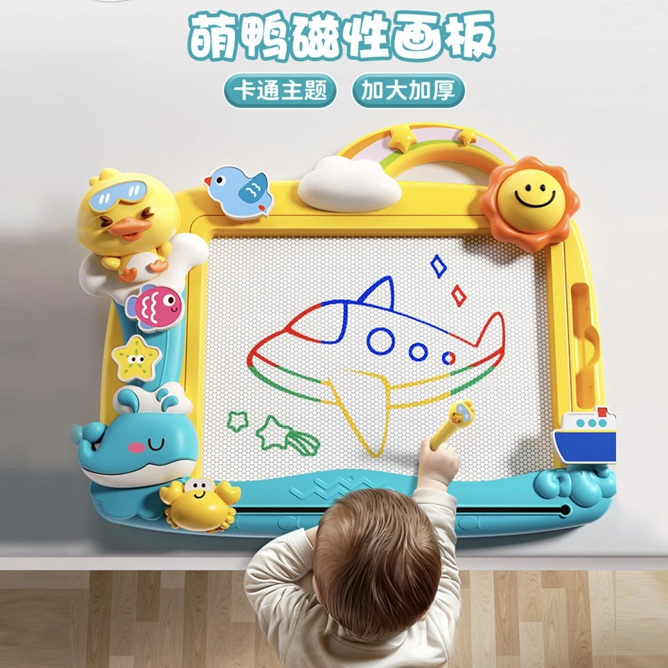 幼儿磁性写字板儿童画板家用男宝女宝涂鸦磁力画画玩具画写板大