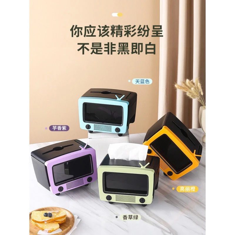 儿童电视机纸巾盒客厅创意可爱厨房餐厅摆件收纳多功能抽纸盒家用