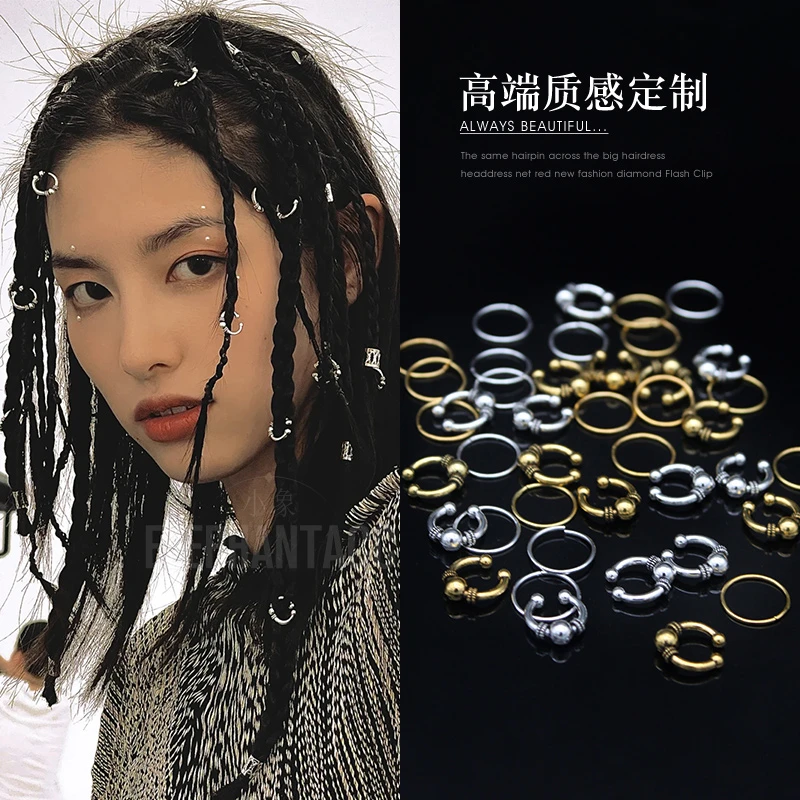 嘻哈脏脏辫点缀发饰金属环扣发卡麻花辫点缀发环非洲辫