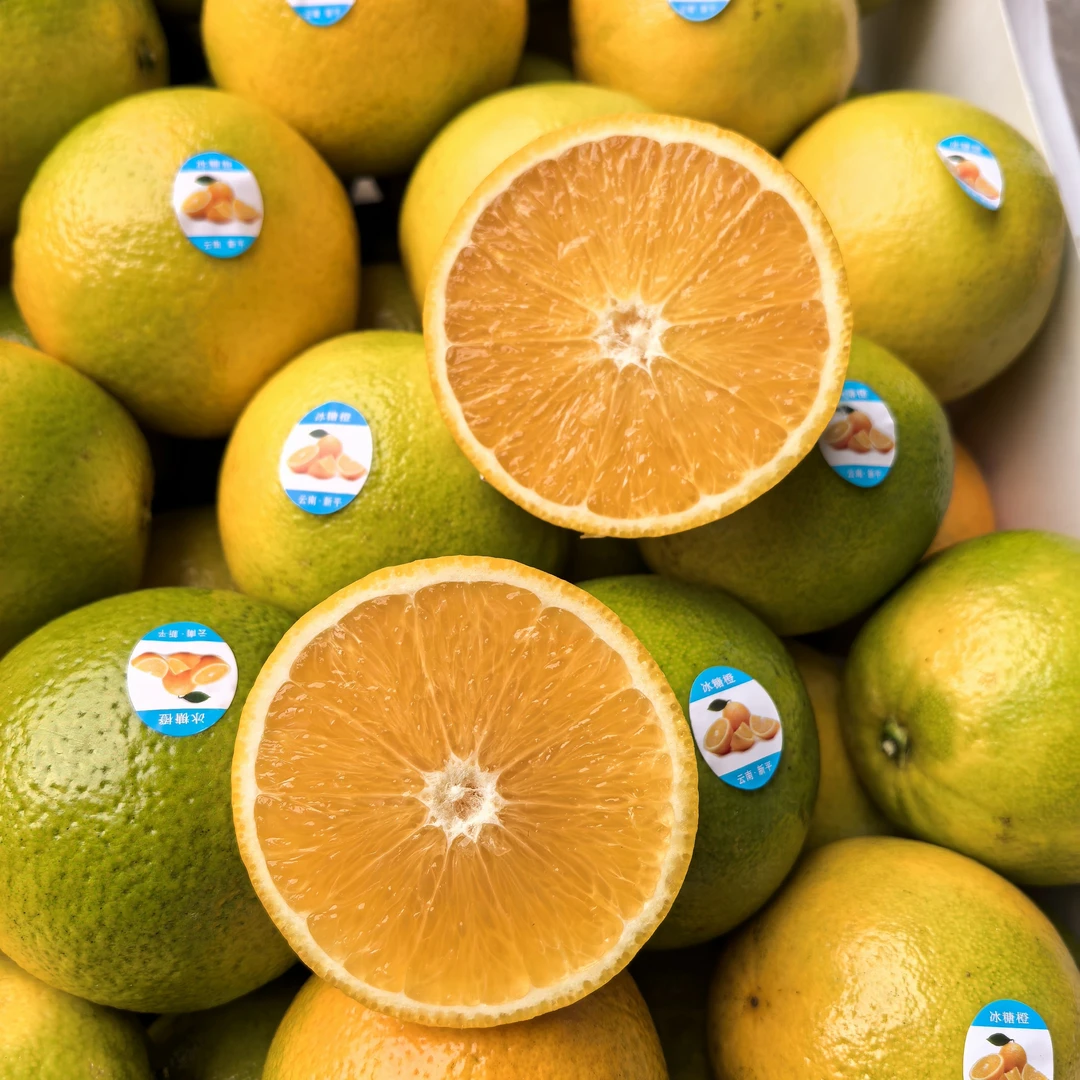 云南甜橙！净重5-9斤！京东快递