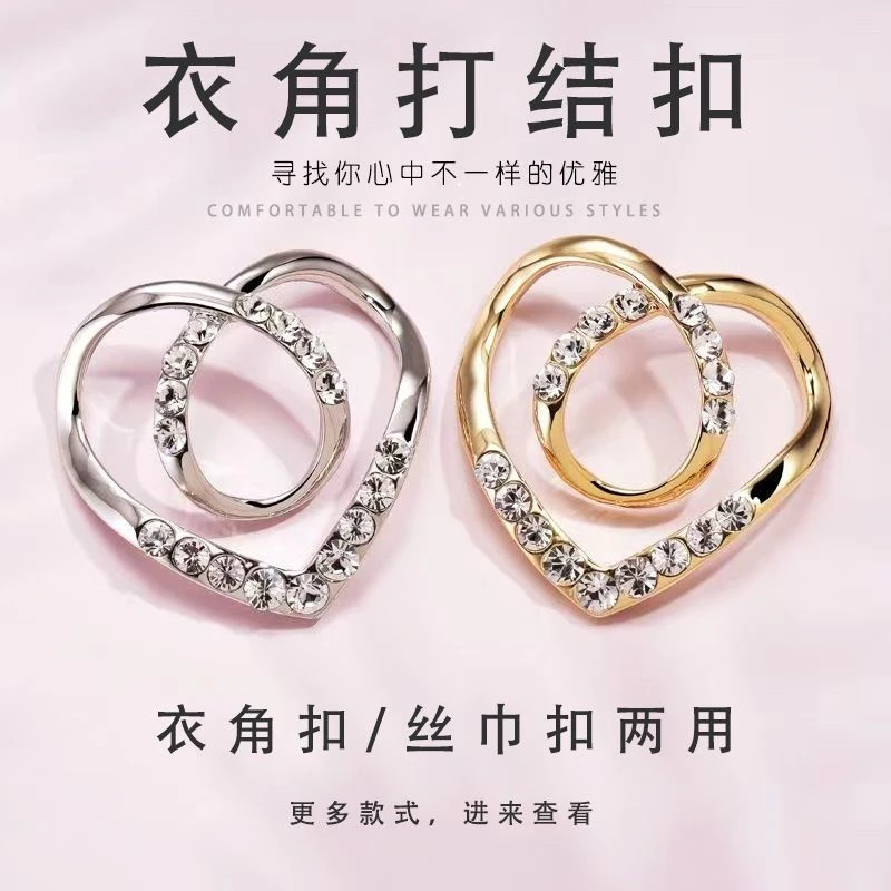 衣角打结扣t恤下摆受邀丝巾扣环神器配饰装饰调节扣子合金胸针
