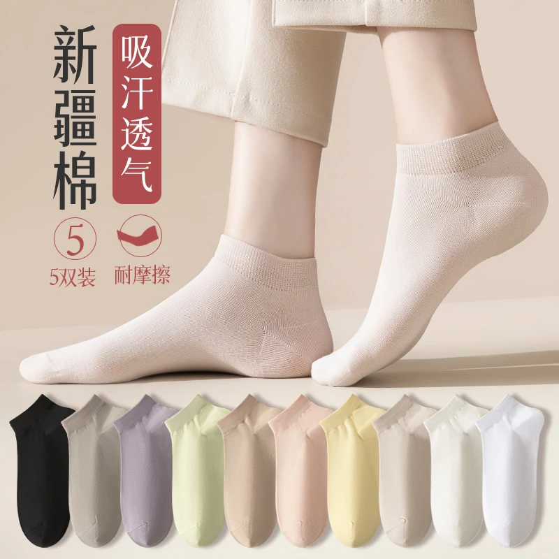 女士短袜夏季薄款浅口防臭低帮短筒夏天透气袜子女款爆款2023新款