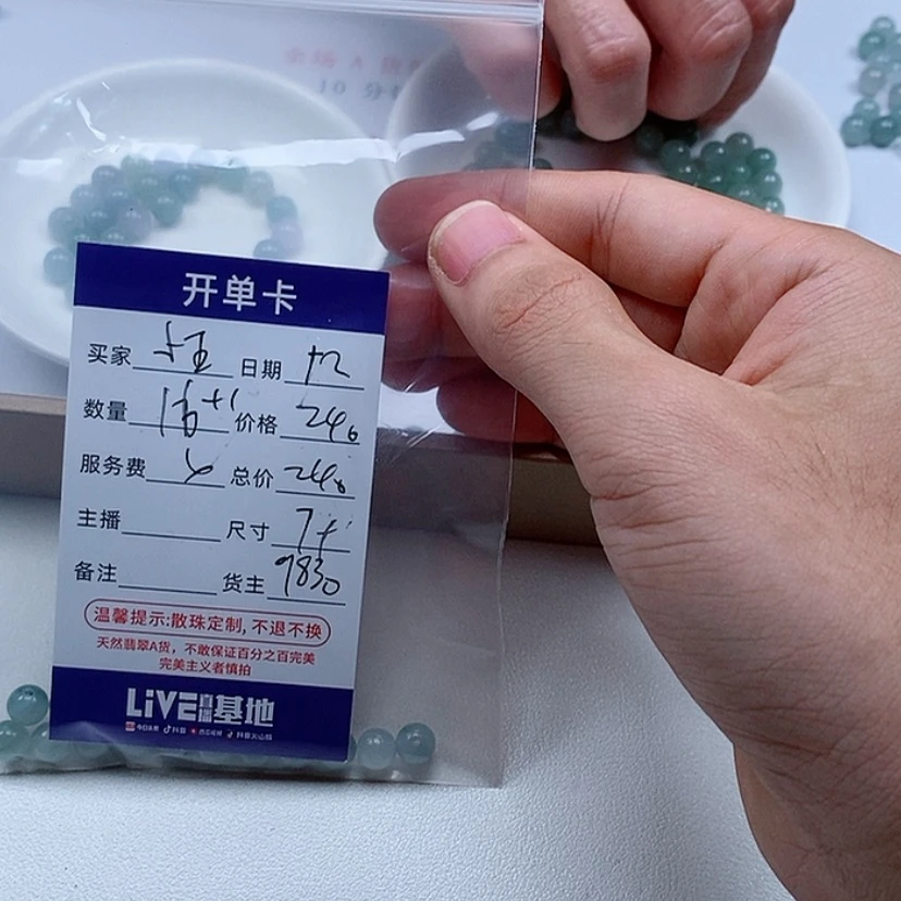 【闪购商品】翡翠手链未镶嵌小****娃