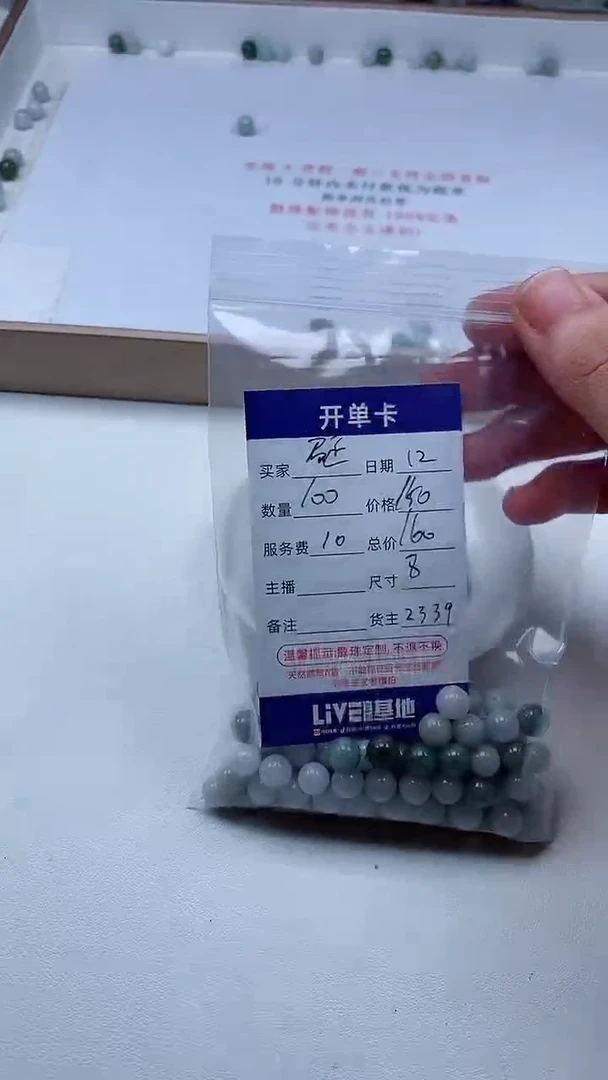 【闪购商品】翡翠手链未镶嵌