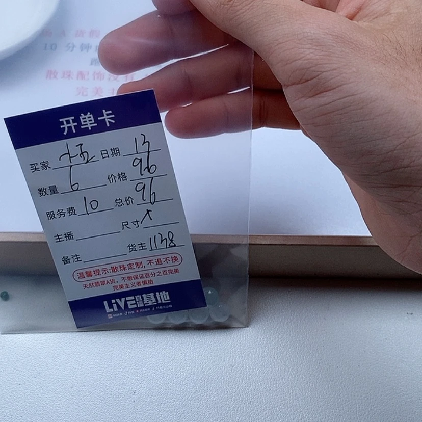 【闪购商品】翡翠手链未镶嵌小****娃