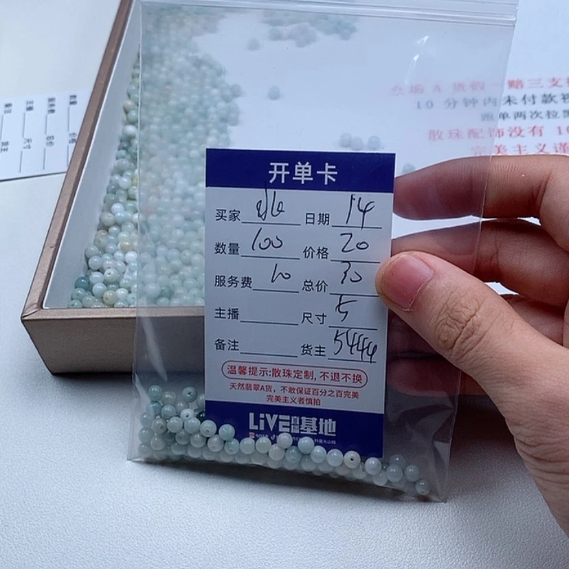 【闪购商品】翡翠手链未镶嵌北**少