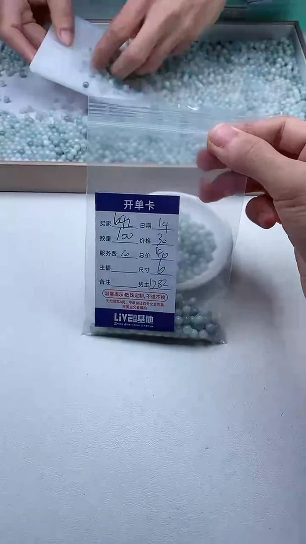 【闪购商品】翡翠手链未镶嵌