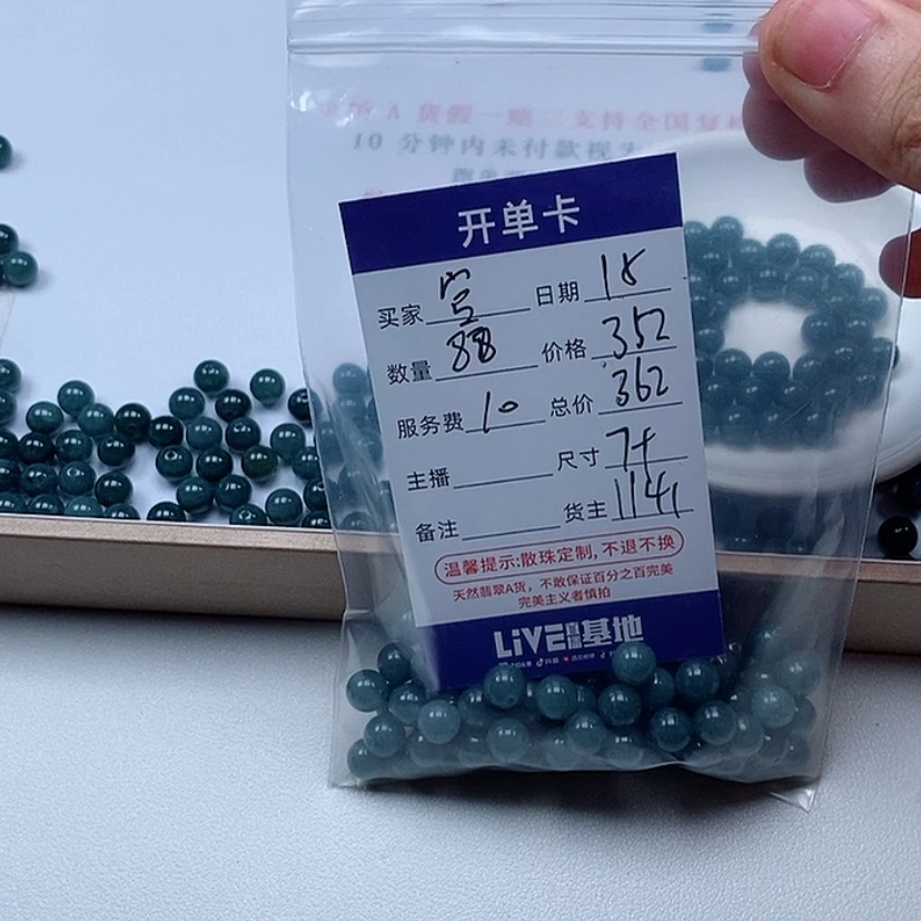 【闪购商品】翡翠手链未镶嵌判*