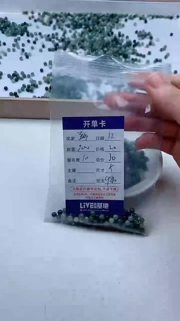 【闪购商品】翡翠手链未镶嵌