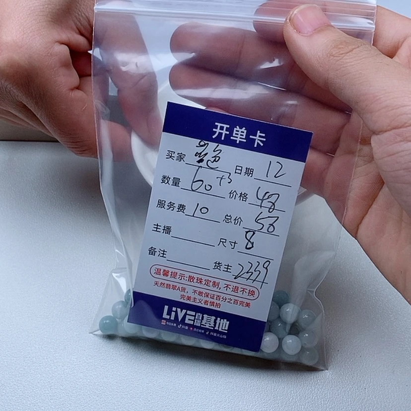 【闪购商品】翡翠手链未镶嵌蓝***惑