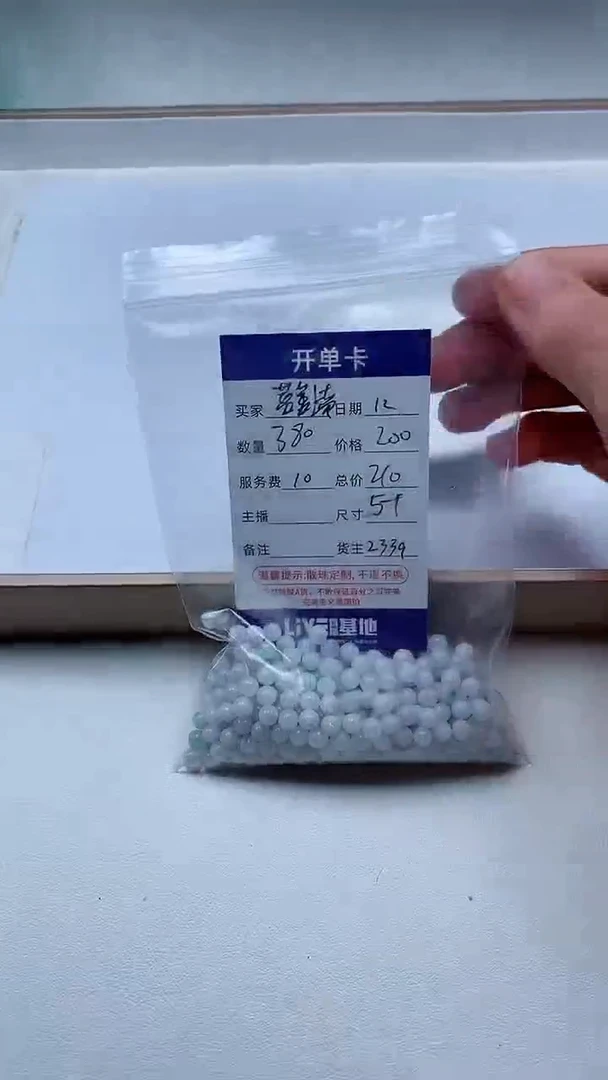 【闪购商品】翡翠手链未镶嵌