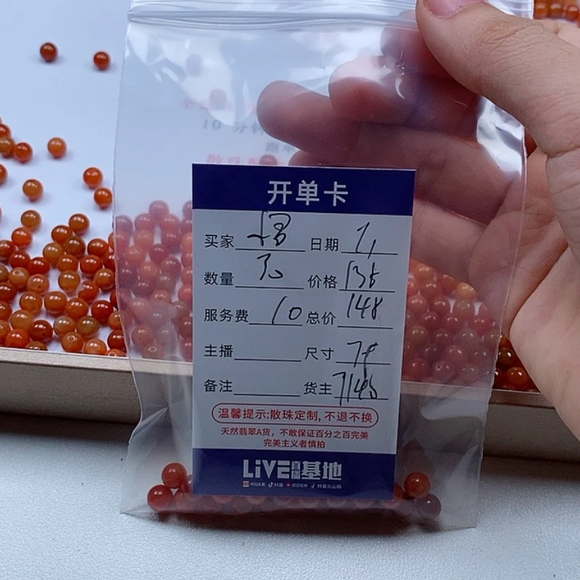 【闪购商品】翡翠手链未镶嵌小*铛