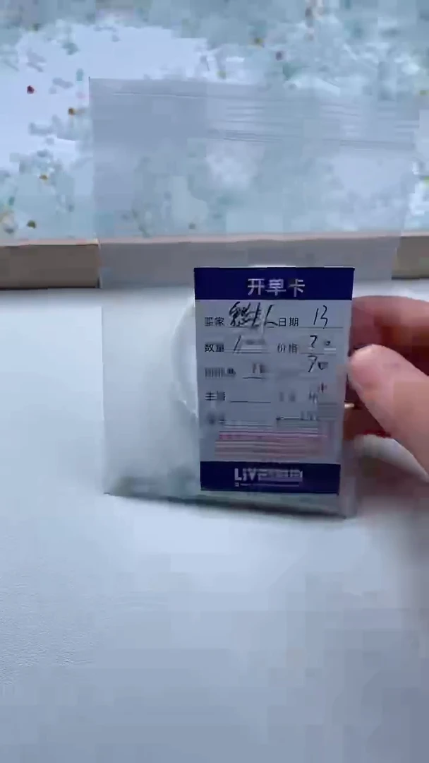【闪购商品】翡翠手链未镶嵌
