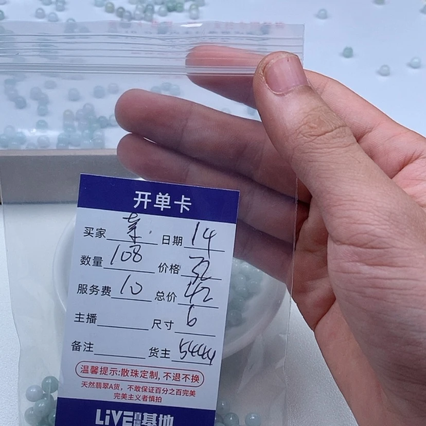 【闪购商品】翡翠手链未镶嵌茶****苦
