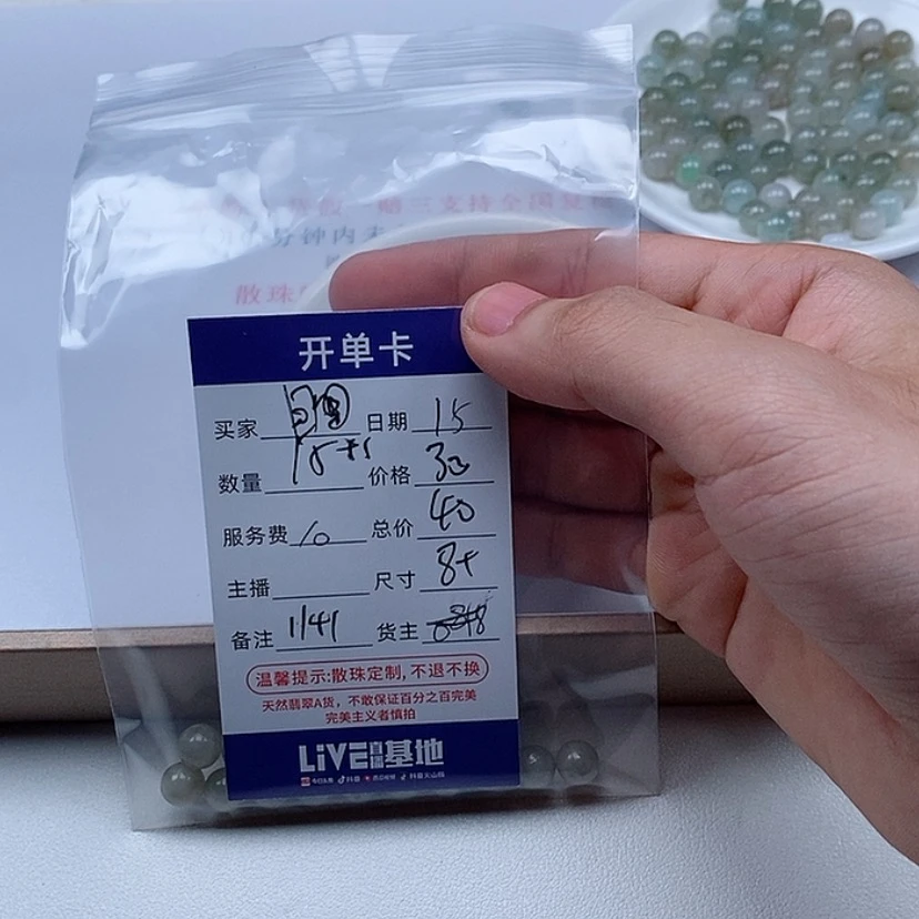 【闪购商品】翡翠手链未镶嵌?**?