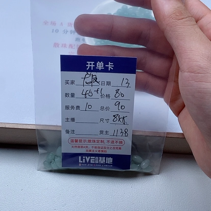 【闪购商品】翡翠手链未镶嵌龙**祥