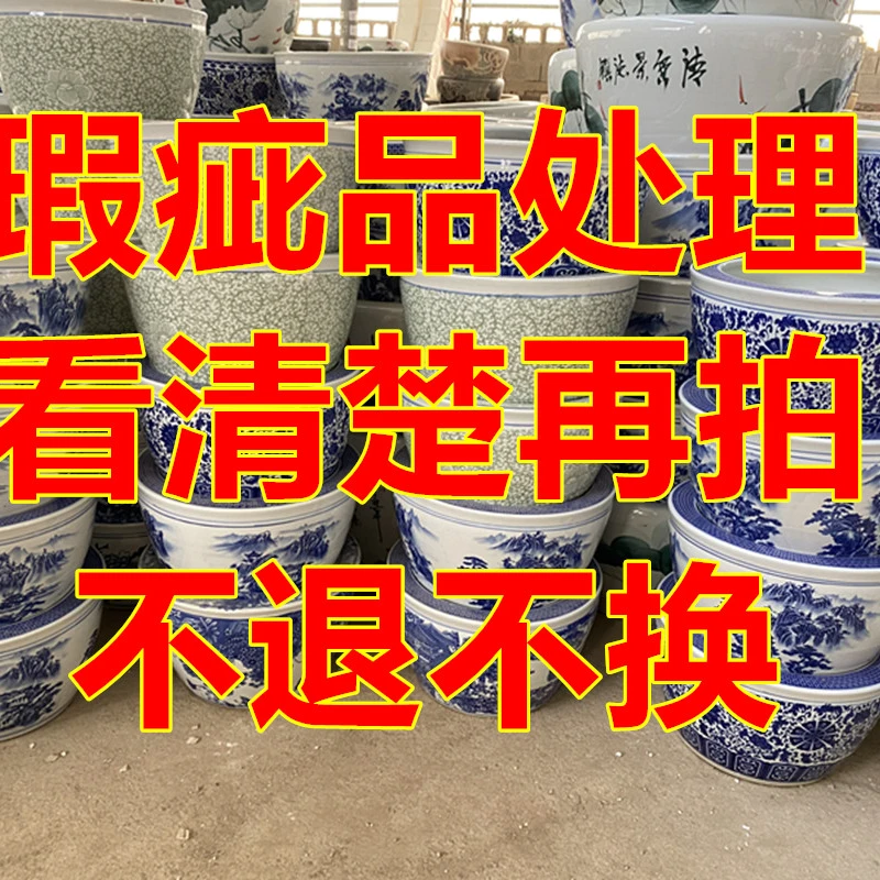 方缸瑕疵品陶瓷缸外径50高度32.确保不漏水