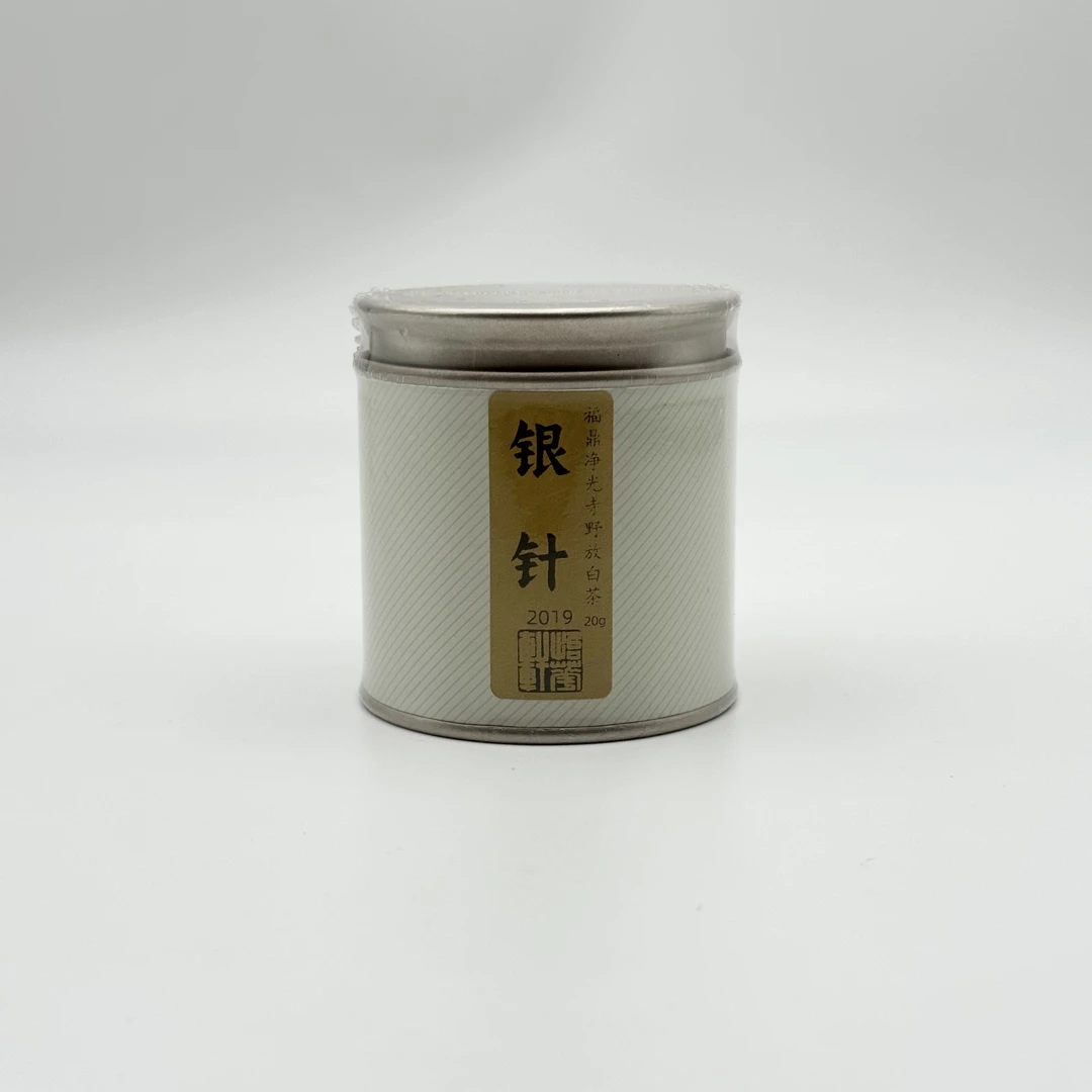 福鼎白茶 2019银针20g 净光寺私享茶